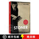 斯通納 Stoner: A Novel