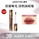 酵色貝殼琥珀游染唇釉唇泥鏡面啞光滋潤霧面顯白平價(jià)1 游染唇釉#V905風(fēng)花半粉