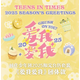 云珀官方時代少年團2025年臺歷愛我愛我套裝團單人小卡套裝未綁定 團體款-帶李飛快遞單不拆轉(zhuǎn)寄-隨機掉落隱藏拍立得卡 保證現(xiàn)貨24小時發(fā)