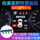 機(jī)械豹現(xiàn)代領(lǐng)動(dòng)原車顯示新途勝名圖無(wú)線檢測(cè)儀器汽車胎壓監(jiān)測(cè)器內(nèi)置原廠 15-18款索九（內(nèi)置）包裝含平衡