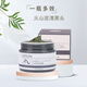 LUERLING火山泥清潔泥膜100g 涂抹面膜凈化毛孔控油細膩肌膚男女適用 火山泥清潔面膜100g