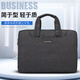 斯莫爾（SIMOER）SL-558黑色橫款商務(wù)手提包男大容量文件包公文包事務(wù)包廠(chǎng)家定制可印刷聯(lián)系客服