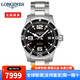 浪琴（LONGINES）男表瑞士手表康卡斯?jié)撍盗蟹浪?00米鋁圈自動(dòng)機(jī)械男士腕表 L3.742.4.56.6機(jī)械黑盤(pán)41mm