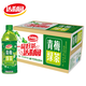 達利園 青梅綠茶飲料青梅果汁果味茶飲品500ml*15瓶 夏日飲料整箱