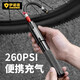 EROADE自行車(chē)高壓打氣筒迷你便攜式美法嘴通用公路山地車(chē)籃球裝備 黑色260PSI-鋁合金