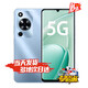 華為5G智選手機(jī)Wiko暢享70/70plus  新品5G手機(jī) 巨鯨續(xù)航 抗水防摔超耐用 鴻蒙安全守護(hù)X 8+256GB 冰晶藍(lán)【Hi暢享70】 官方標(biāo)配【+365天店鋪延?！? title=