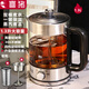 喜豬（HAPIG）煮茶壺煮茶器蒸茶壺煮茶器噴淋式自動(dòng)煮茶壺蒸汽上水煮茶器蒸茶壺煮茶器家用保溫煮茶壺【精鋼款】蒸煮兩用