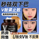 瘦臉神器快速v臉提升雙下巴消除男女士改善下巴贅肉瘦脖子溶脂霜 雙下巴消失術(shù)【一盒特效裝】