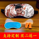 通用哪吒2魔童鬧海周邊冰敷眼罩定制 哪吒敖丙學(xué)生午休助眠護(hù)眼遮光罩 哪吒圖1(兒童款2-13歲)