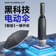小米有品電動雨傘全自動一鍵全收智能太陽傘遮陽傘防曬防紫外線晴雨傘 墨黑色《電動反向收合》