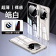 優(yōu)勛適用于華為mate70rs非凡大師手機殼新款透明無(wú)邊框超薄防摔保護套鏡頭全包簡(jiǎn)約高檔男士女款保護套 【皓白銀】超薄輕奢無(wú)邊框 華為Mate70rs非凡大師