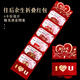 煙雨集紅包七夕情人節(jié)禮物送女友創(chuàng)意驚喜儀式感生日6卡折疊利是封