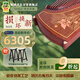 敦煌牌 古箏 7694RR 清水芙蓉 佛云中山  專業(yè)考級(jí) 中檔演奏古箏