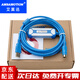 艾莫迅適用于三菱PLC編程數據線(xiàn)FX3U/1S/1N/2N/3GA通訊下載調試線(xiàn)連接電纜USB-SC09-FX 【鍍金藍】鍍金接口+純銅芯 3米
