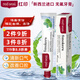 紅?。≧ed seal）新西蘭進(jìn)口煙民薄荷牙膏100g 無氟煙民牙膏雙重薄荷味 潔凈口腔