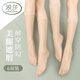 浪莎中筒絲襪女小腿絲襪夏季薄款短款防勾絲肉色中長(zhǎng)款半筒jk半截襪子