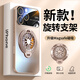艾派客適用蘋果16Promax手機(jī)殼新款磁吸旋轉(zhuǎn)陀螺支架全包圍自帶鏡頭膜超薄磨砂防摔散熱保護(hù)套簡約男女款 【沙漠色】旋轉(zhuǎn)解壓支架-自帶鏡頭膜+鋼化膜 蘋果16Promax