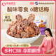 孕味食足0糖話(huà)梅80g