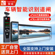轅鋮 道閘車(chē)牌識別一體機停車(chē)場(chǎng)收費道閘欄桿攔車(chē)桿小區大門(mén)門(mén)禁升降桿 廣告道閘含機箱【4米內】