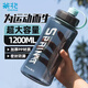 茶花（CHAHUA）大容量便攜運動杯子健身隨行杯塑料杯子學生水杯帶茶隔 透黑1.2L