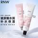 巴莉奧 RNW護(hù)手霜秋冬女滋潤(rùn)補(bǔ)水保濕便攜小巧潤(rùn)手霜（新舊款隨機(jī)發(fā)） 粉色 水漾柔潤(rùn)護(hù)手霜50ml