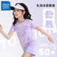 真維斯女童冰感套裝夏季2025新款兒童扎染防曬短袖短褲親膚透氣運動童裝 【冰感防曬親膚】粉紫/K紫貓咪 130