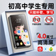 梵沐BF12mp4學(xué)生專(zhuān)用高中生mp5播放器mp3隨身聽(tīng)WiFi在線(xiàn)聽(tīng)歌神器藍牙多功能學(xué)習版 封閉聯(lián)網(wǎng)版：32G（機身16G+16G內存卡） 標配套餐：主機+保護殼