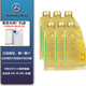 梅賽德斯-奔馳邁巴赫原廠(chǎng)機油/汽車(chē)機油/汽機油AB系C系E系S系R系GLK/ML/GL通用 全合成5W-30機油 6L+機濾