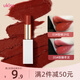 悠珂思（ukiss）午夜極光絲絨唇膏3.3g啞光霧感滋潤持久易上色口紅女神節(jié)禮物 08松子琥珀