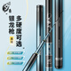 紅狼銀龍槍568H黑坑竿競技19調(diào)超硬飛磕飛抄羅非鯽鯉釣魚竿 6.3m 5H 