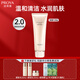 珀萊雅（PROYA）緊致肌密潔面3.0乳霜洗面奶細(xì)致深層收縮毛孔清潔泡沫官網(wǎng)旗艦款 緊致肌密2.0潔面乳【120g】