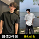 武楠280g重磅美式高街黑色純棉短袖t恤男cleanfit正肩半袖打底上衣服 黑色+白色【兩件裝】 2XL