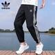 三葉草（Adidas）梭織長(cháng)褲男 時(shí)尚潮流三條紋寬松舒適透氣運動(dòng)休閑褲子 KB2465 2XL