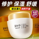 美加凈銀耳珍珠維生素E精華霜修護(hù)舒緩保濕霜男女護(hù)膚品國(guó)貨正品 維生素E精華霜80G