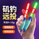 森用日夜兩用電子魚漂磯釣浮漂遠(yuǎn)投大物夜光漂咬鉤變色加粗醒目路滑漂 不變色一支 吃鉛4克(直插漂腳)