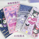 少年伴筆記本文具高顏值卡通可愛(ài)ins風(fēng)加厚A5記事本小初高學(xué)生開(kāi)學(xué)必備本子 卡通A5線(xiàn)圈本4本裝 QT-90829