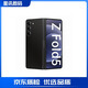 三星（SAMSUNG） Galaxy Z Fold5輕薄舒適 商務(wù)大屏5代大折疊屏庫存全網(wǎng)智能手機 宇夜黑 12+512GB國版