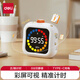 得力（deli）多功能電子計(jì)時(shí)器鬧鐘雙屏可視化定時(shí)器時(shí)間管理器中小學(xué)生考研作業(yè)開(kāi)學(xué)升學(xué)季必備禮物 【彩屏可視】計(jì)時(shí)器鬧鐘-充電款