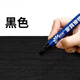 維諾亞漆面劃傷修復筆木器補漆筆家具維修油漆補色筆掉漆磕碰劃痕檢修筆 【純黑色】補色油漆筆