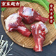 閑味客草原散養(yǎng)新鮮原切帶肉羊棒骨羊骨頭生鮮筒骨羔羊冷凍火鍋食材 多肉羊棒骨4斤+【燉肉包】