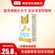 澳優(yōu)（Ausnutria）能立多(原能力多)1段嬰兒配方奶粉(0-6月) 荷蘭進口 新國標 150g*1盒【新客嘗鮮裝】