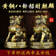 銅麒麟擺件公母一對純黃銅鎮(zhèn)宅招財麒麟八卦辦公室客廳喬遷裝飾品 【精工款】八卦麒麟1對高約10