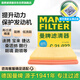 曼牌（MANNFILTER）空氣濾清器空氣濾芯C21011/C21022速騰寶來桑塔納朗行境蔚領(lǐng)高爾