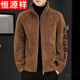 恒源祥羊羔毛冬季外套男加肥加大皮毛一體兩面穿薄款保暖羊剪顆粒絨夾克 棕色 厚款 L 105-120斤