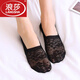 浪莎（LangSha）襪子女冰絲隱形船襪夏季棉底硅膠防滑吸汗蕾絲花邊短襪防掉跟超薄 5雙黑色半蕾絲隱形襪 均碼