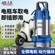 名磊直流潛水泵48V60V72V無(wú)刷水泵電瓶車電動(dòng)車專用家用抽水泵