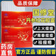 百邦牌丹參紅花膠囊祛痤瘡內分泌失調青春上火痘熬夜姨媽痘男女通用yr 1盒【體驗款】