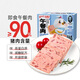 源之香午餐肉獨立片裝方便開袋即食 厚切片兒童早餐三明治專用 火腿肉片 午餐肉300g*1盒 原味