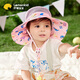 lemonkid兒童盆帽春夏防曬寶寶遮陽帽子男女童 雛菊粉 52-54cm