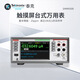 TEKTRONIX泰克 DMM6500 臺式萬用表數(shù)字低功耗萬用表六位半觸控摸屏
